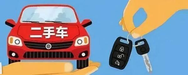 二手牢过户如何提前选号？攻略帮你省心又好运